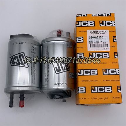 320/A7170柴油格滤清器滤芯油水分离器配件