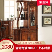 酒柜双面储物柜门厅屏风装 美式 实木玄关柜客厅隔断柜欧式 饰间厅柜