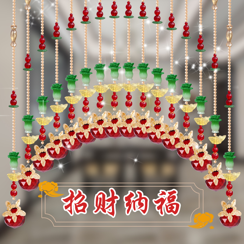 珠帘门帘水晶隔断帘新款客厅玄关卫生间珠子装饰灯笼挂帘子免打孔