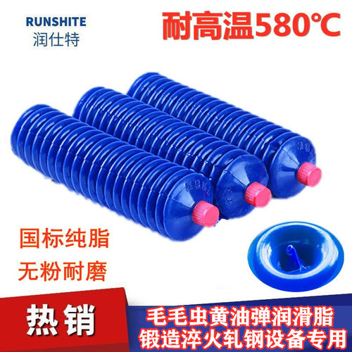 合成耐高温580轧钢风机锻压冲床机械轴承毛毛虫黄油蓝色润滑脂
