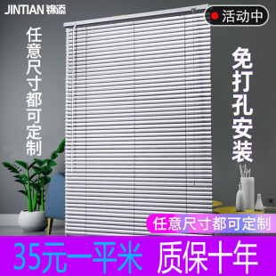 遮阳防水遮光家用办公室卫生间厨房 定制免打孔百叶窗帘简易卷拉式