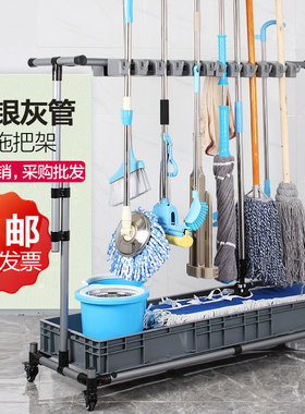 银灰色落地式拖把架可移动墩布架挂架复合管承重型清洁工具20挂钩