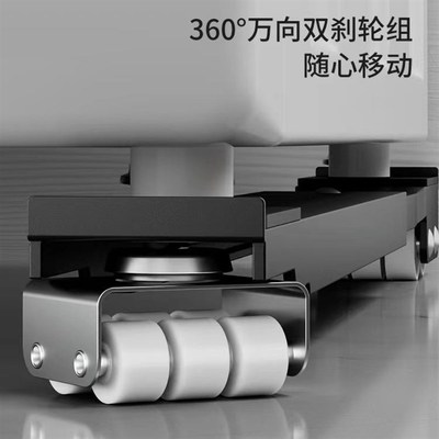洗衣机底座冰箱支架移动万向轮滚筒可调搬家神器家电家具茶几挪动