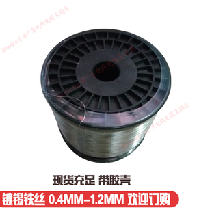 跳线镀锡铁丝0.5环保1.2mm 电线电子 焊接线材 定制新品 线束加工