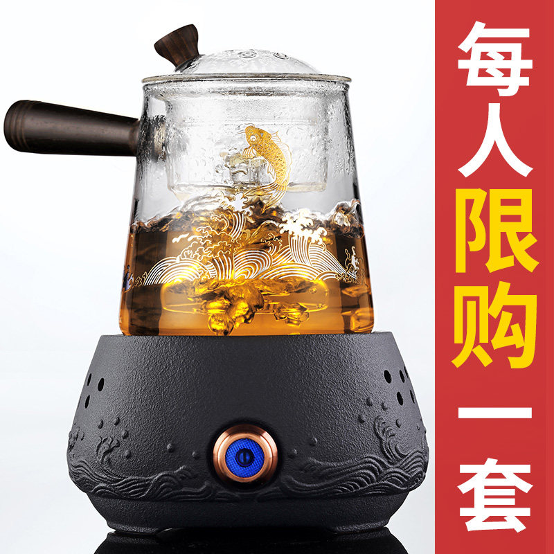 蒸汽煮茶器茶具套装组合玻璃煮茶壶全自动煮茶炉烧水壶电陶炉家用