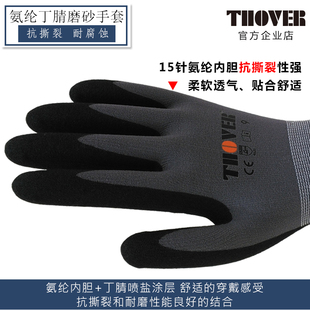 包邮 磨砂耐磨防滑耐油机械维修工地物流搬运工作劳保防护手套