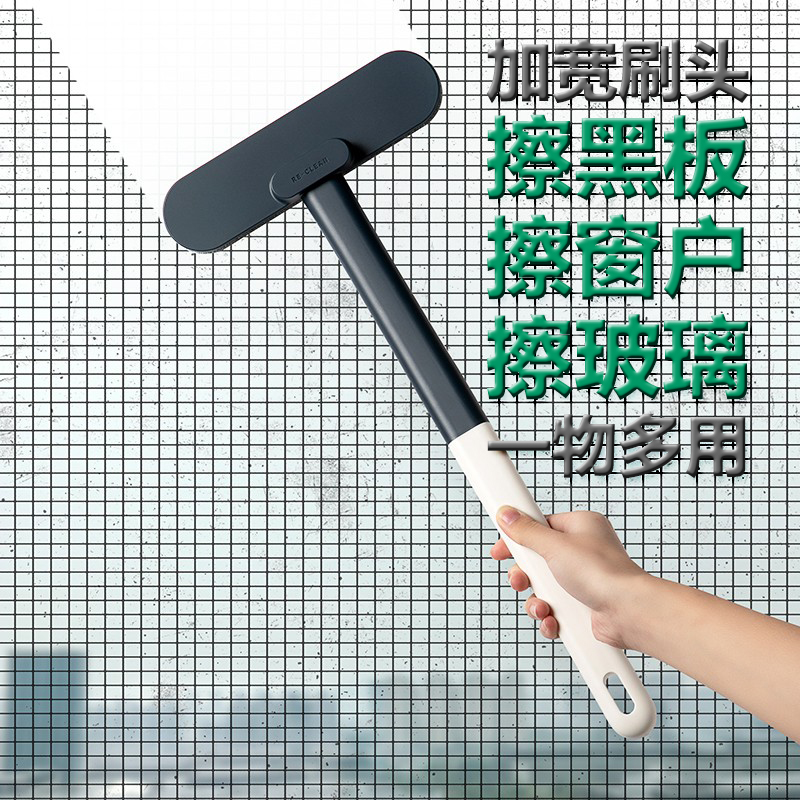擦黑板小拖把免手洗干湿两用多功能纱窗清洁刷免拆洗神器玻璃刮