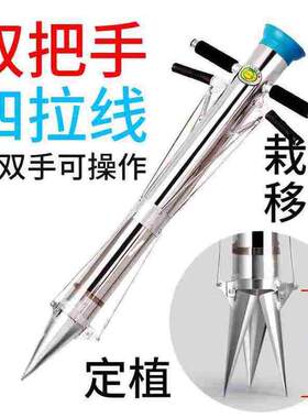 种植工提小型插秧机神具农用种田,I栽定植手器器移栽器专用苗实用