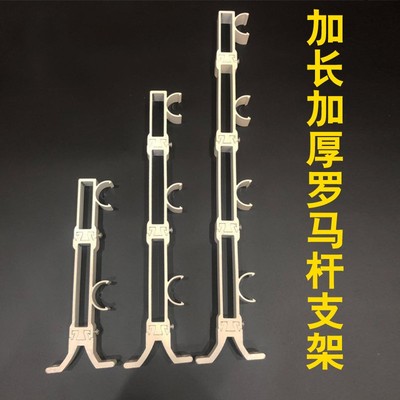 33cm加长窗帘杆罗马杆35mm加大侧装支架 铝合金三杆四杆44cm底座