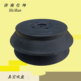 现货 HB125真空吸盘 工业机械手配件 双层橡胶吸盘