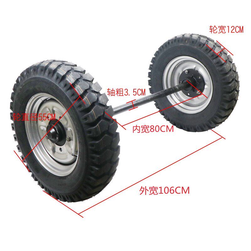 包邮500-12马车轮载重大橡胶充气轮胎工地手推车拖车下盘两轮带轴