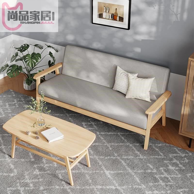 简易沙发小户型公寓日式实木风出租房2布艺客厅简约单人位双人椅