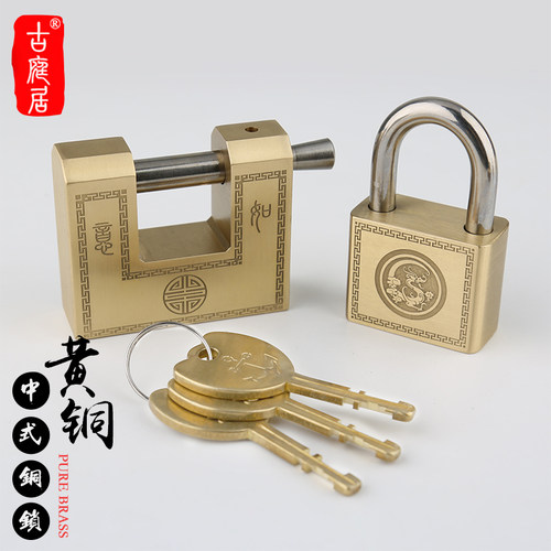 防盗锁纯铜锁防水防锈家用中式锁头锁具横开挂锁可定制图字