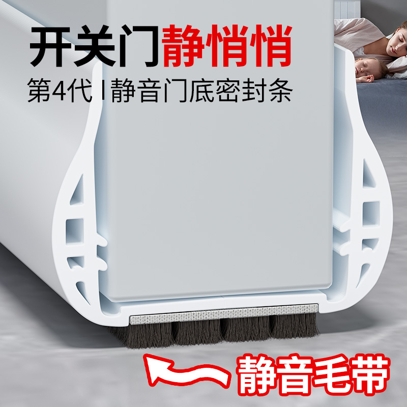 门缝密封条隔音超静音门底防风卧室房门吸音棉门框缝隙填补条神器