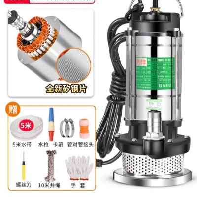 专业自吸泵家用全自动静音增压泵自来水管道加压泵220v小型抽水机