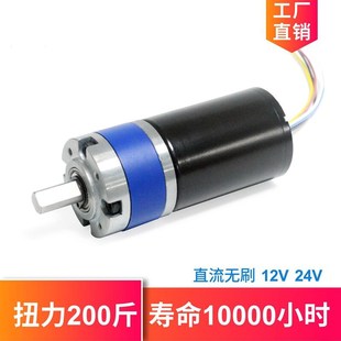 36MM大扭力信号反馈低噪音12V24V 行星直流无刷减速电机 3650