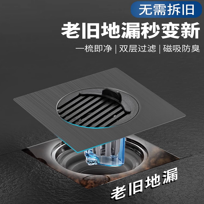 卫生间地漏防臭器内芯密封防虫盖通用厕所下水管道防返臭神器排水