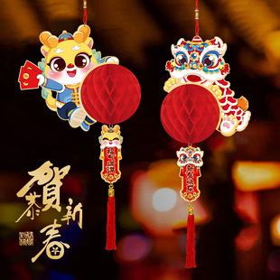 新年小红灯笼装饰2024龙年春节绣球挂件元旦商场过年挂饰场景布置