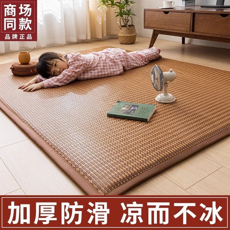 2024凉席地垫睡觉打地铺神器榻榻米床垫午睡垫家用席子藤席垫折叠