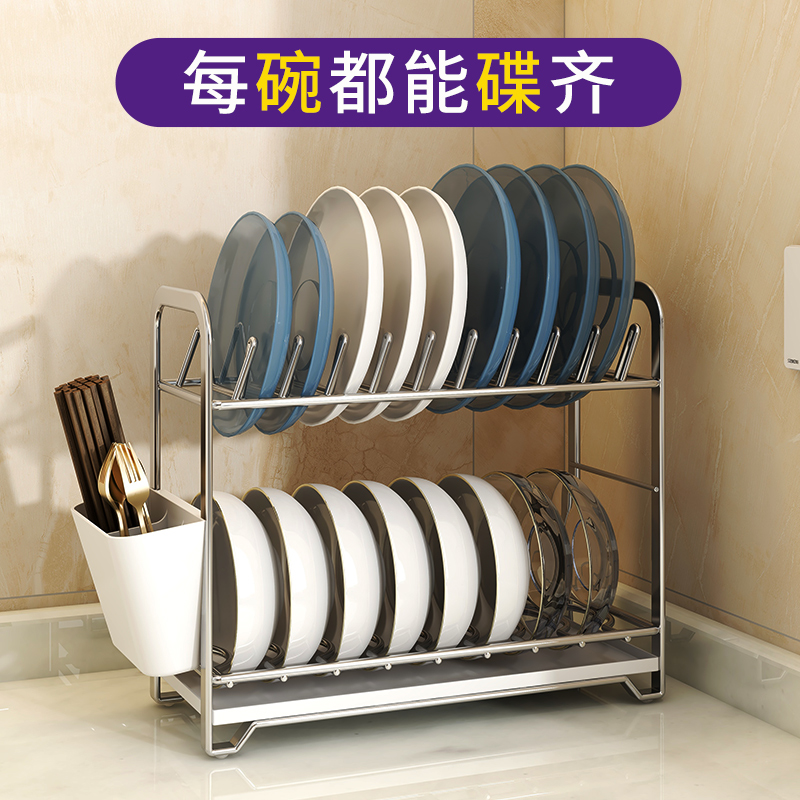 放碗架沥水架厨房置物架不锈钢碗碟碗筷餐具收纳盒简易碗柜碗盘架