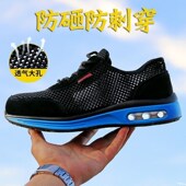 男超轻大网钢头防砸防刺工地单网鼎固安全工作凉鞋 女士时尚 劳保鞋