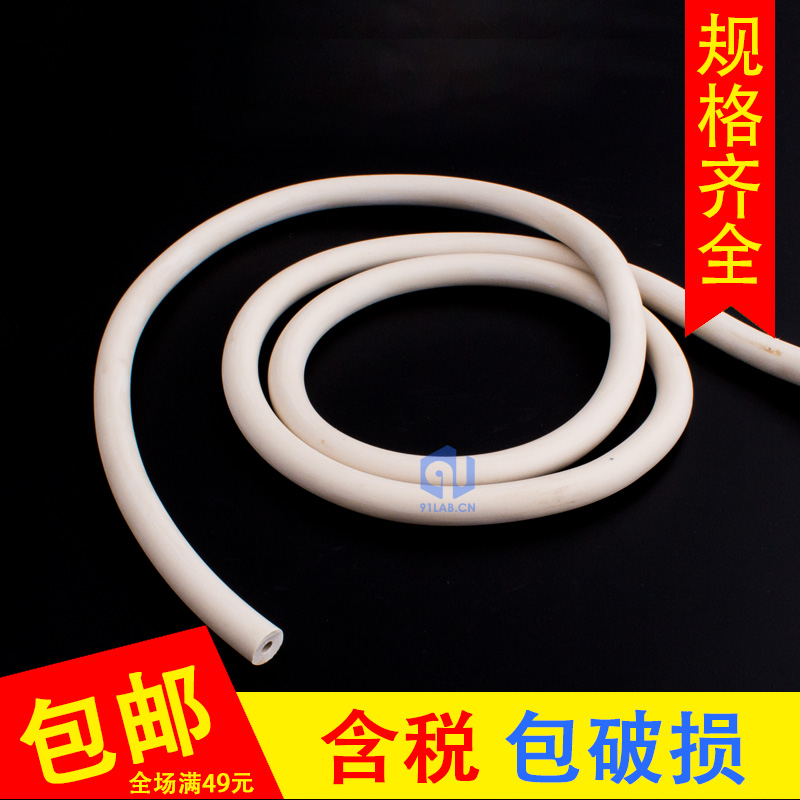 真空管橡胶管优质软管橡皮管橡胶厚壁管抽滤管管实验室专用管