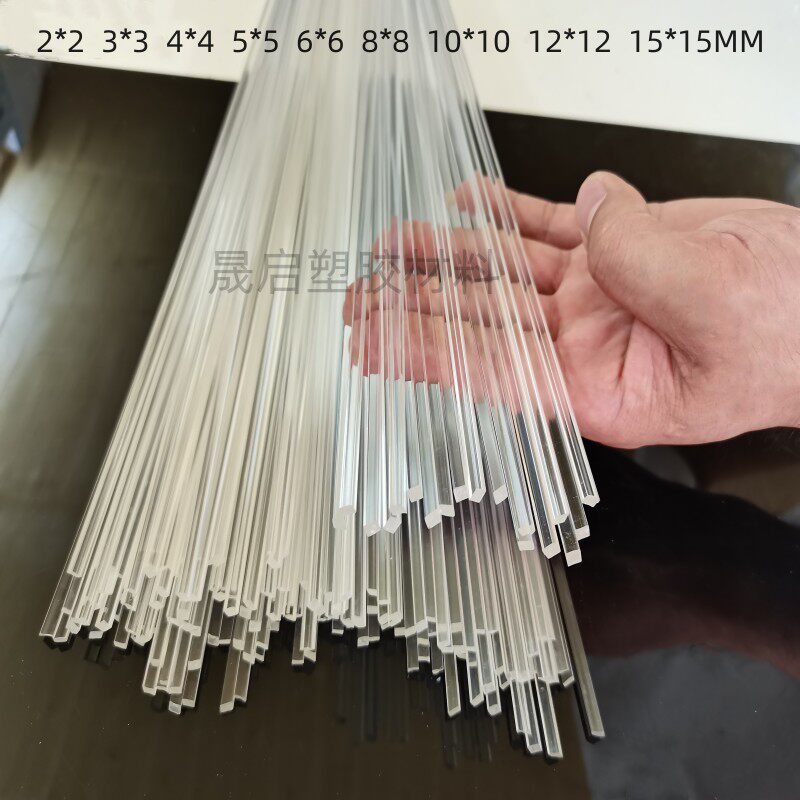 透明有机玻璃方棒压克力方条2*2 100MM导光条四方棒婚礼装饰广告