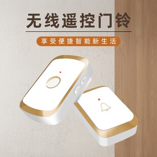 门铃无线家用智能超远距离电子遥控门玲一拖一拖二老人病人呼叫器