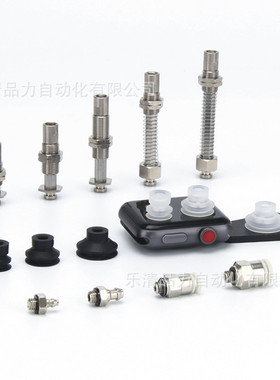 吸盘ZP3-T10UMNK3/UMSK6/UMGNK10/UMGSK-B5-B3-U2-U4-U6-04-06-02