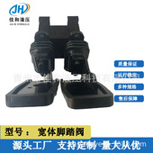 适用范围广 运输便捷 噪音低 宽体脚踏阀 加工定制