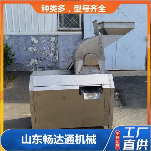 大型果蔬破碎机不锈钢哈密瓜桃肉苹果破碎打浆 果蔬打碎设备