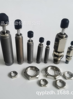 油压缓冲器C-AC1412S/AC2015S/AC2525S/AC2725S/1210S-N-SC米思米