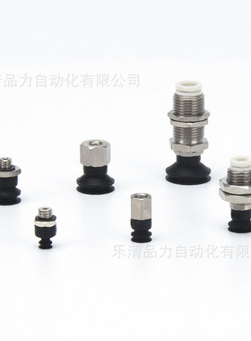 真空吸盘ZP3-Y08UMN/UMS/Y08UMGN/UMGS-B5-B5-U2-U4-U6-02-04-06
