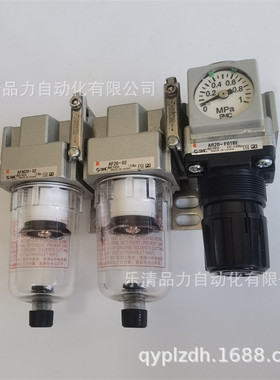 SMC三联件AC20C-AC30C-AC40C-N01D-N02CE-N03DG-N04DE/CG-1-2-R-N