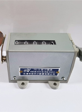 75-II D-70拉动式计数器 75-I Z-73 Z73-5线缆转数表75-1上海佰乐