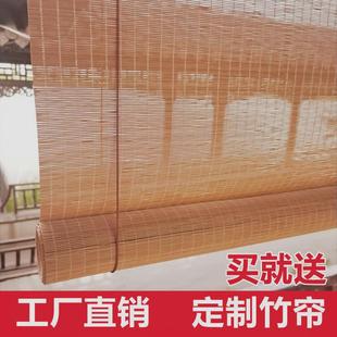竹帘隔断遮光遮阳复古装 升降卷帘 饰中式 书房禅意茶室阳台卷拉式