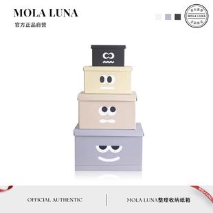 趣演 MOLALUNA.Fun.收纳纸箱家用书本玩具衣柜整理可爱储物箱