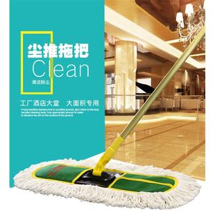 鸿洁拖把家用一拖净旋转平板尘推酒店工厂医院保洁替换吸水厚拖布