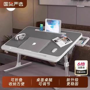 床上小桌子可升降电脑桌折叠学习桌学生宿舍懒人简易书桌家用飘窗