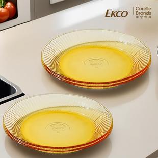 康宁玻璃餐具大号高质感水果盘琥珀色家用炒菜盘子深盘高档耐高温
