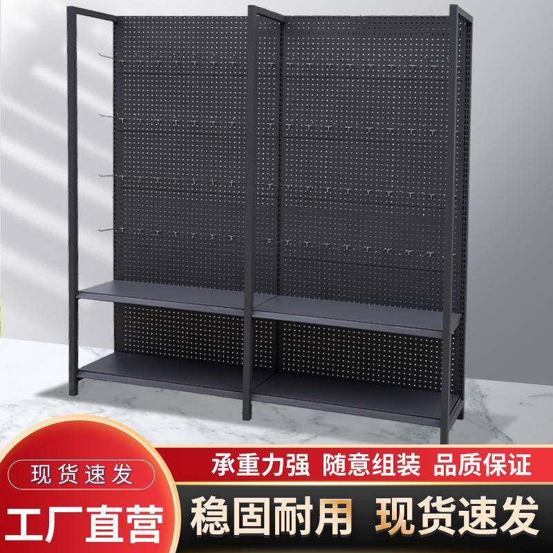 灰色洞洞板超市货架袜子手机壳配件文具店渔具挂钩饰品置物展示架
