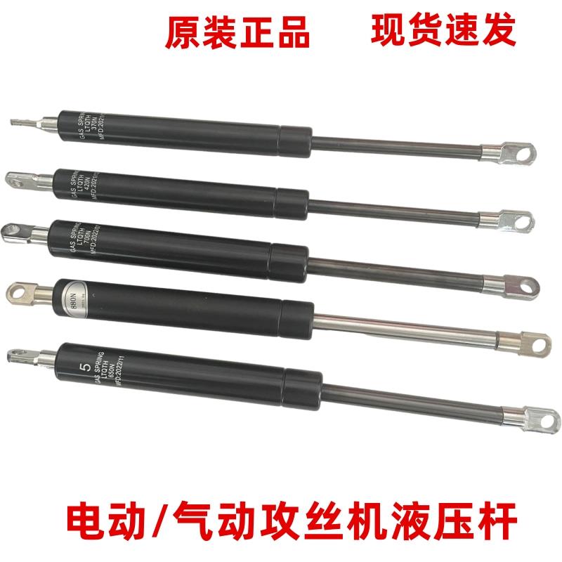 电动攻丝机液压杆气动攻牙机气压杆支撑杆气弹簧M3-M48丝攻机配件