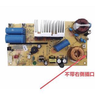 电饭煲配件CFXB50HC15-120主板CFXB40HC12 40HC817/40HC35电源板