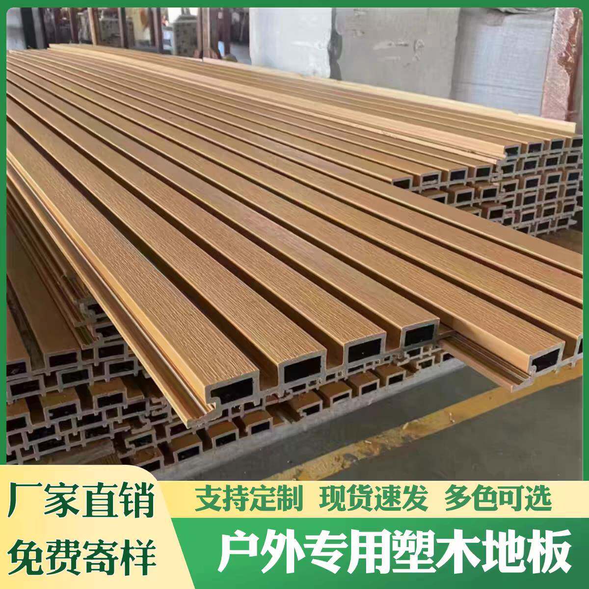 户外塑木长城板墙板围栏栅栏花园别墅防腐防水庭院外墙装饰吊顶