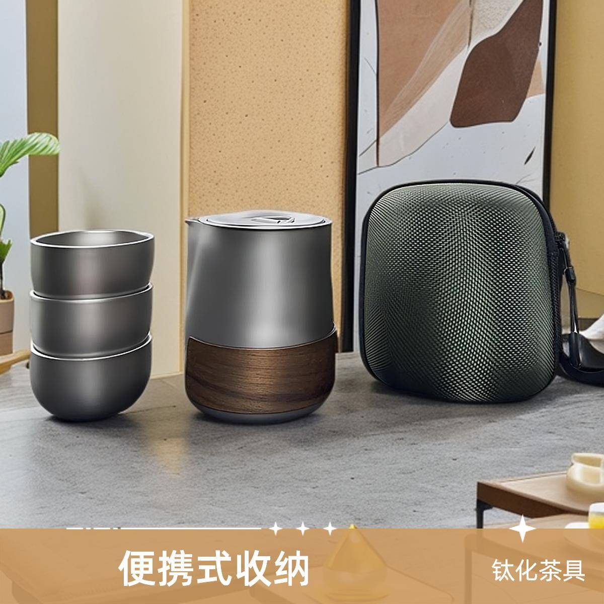户外露营钛合金防烫茶具套装旅行便携式泡茶器不锈钢茶壶水壶