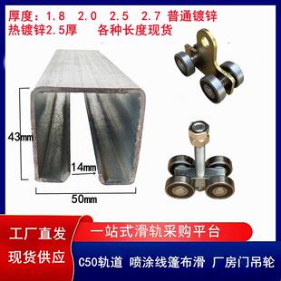 C50重型移门滑轮推拉门轨道烤漆房烘箱高温轮 大门滑轮承重700KG