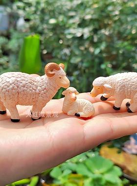 仿真绵羊山羊件农小羊民农盆夫摆植物47564苔藓景微景观造景假山