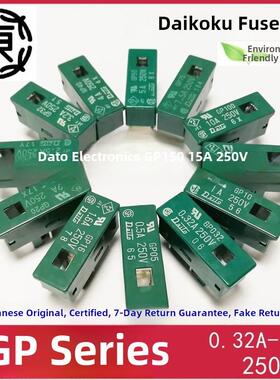 大东大东保险丝Gp150/100/Gp75/50/40/32/25/20/16/10/05 250V