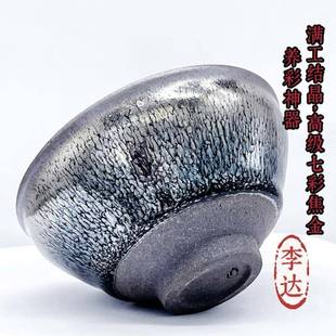 李达鹧鸪油滴大师级建盏全手工很铁胎原矿釉建窑高端精品茶杯茶具