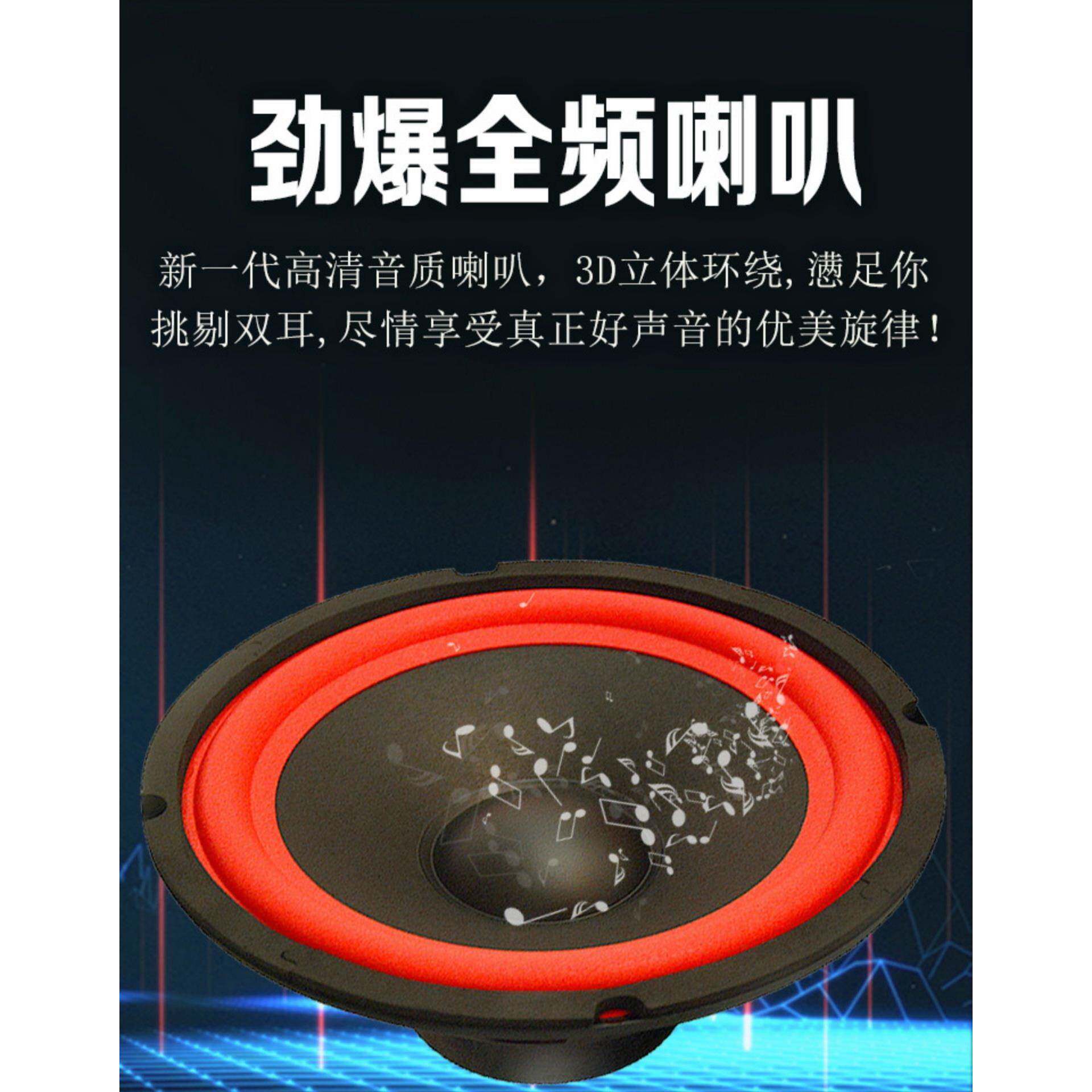 4/5/6/8/10寸重低音炮喇叭扬声器中低音全频音响箱车载改装大功率